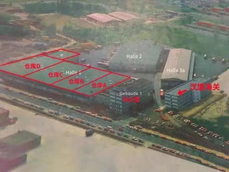 樂豐德國漢堡8500平米全保稅監(jiān)管倉暨跨境海外倉全新啟動！-樂豐貨運｜樂豐國際貨運｜樂豐電商物流