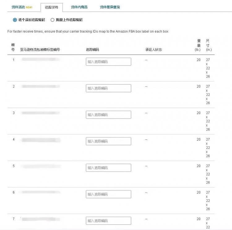 跨境人必看！亞馬遜PRO新規全面解讀！-樂豐貨運｜樂豐國際貨運｜樂豐電商物流