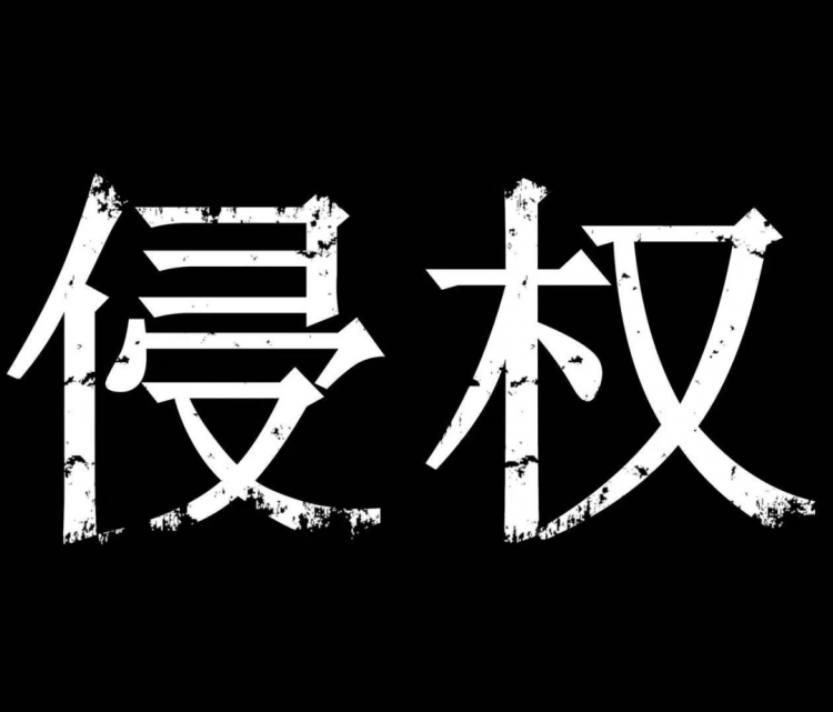 多位亞馬遜賣家被封號！被封店詳細(xì)原因你知道嗎？-樂豐貨運｜樂豐國際貨運｜樂豐電商物流