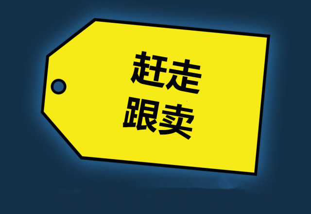 多位亞馬遜賣家被封號！被封店詳細(xì)原因你知道嗎？-樂豐貨運｜樂豐國際貨運｜樂豐電商物流